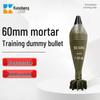 Kuncheng 60mm Mortar Training Model