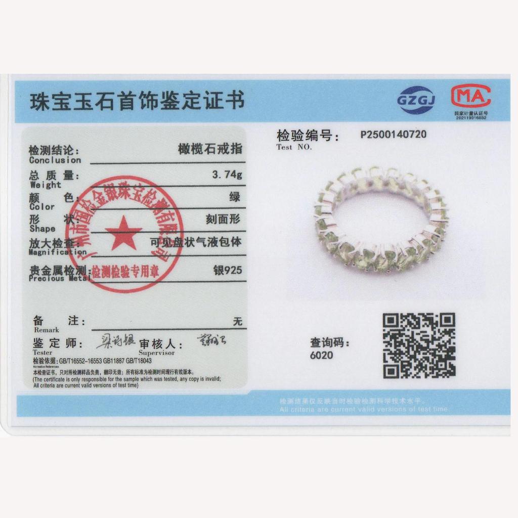 Light Luxury 925 Sterling Silver Elernity Ring Natural Peridot Oval 3*5mm Real Gemstone Fine Jewelry for Women Party and Engagement Gifts