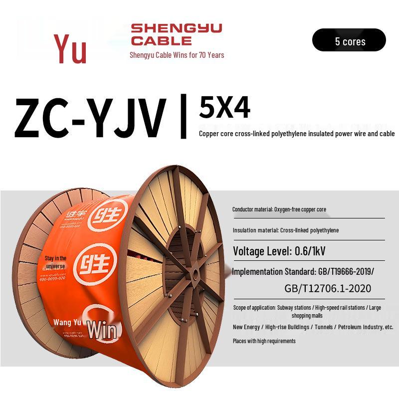 Shengyu ZC-YJV Flame Retardant Pure Copper Multi-Core Charging Cable, 4 or 5 cores, 4-10 Sq.mm