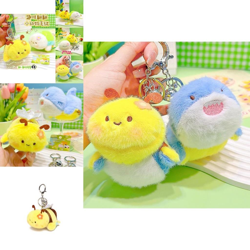 Unique Plush Bee Shark Turtle Keychain Cute Cartoon Style Keyring For Fun Accessories