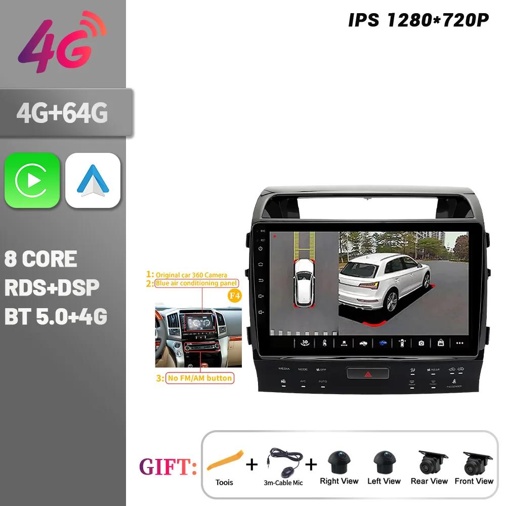 Android 14 For Toyota Land Cruiser 11 200 2007-2015 Car Radio Multimedia Video Player Navigation CarPlay Android 4G GPS Screen