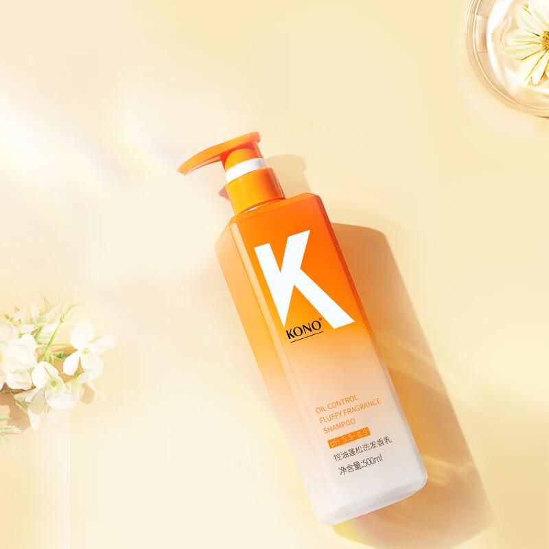 KONO Oil Control Volumizing Shampoo