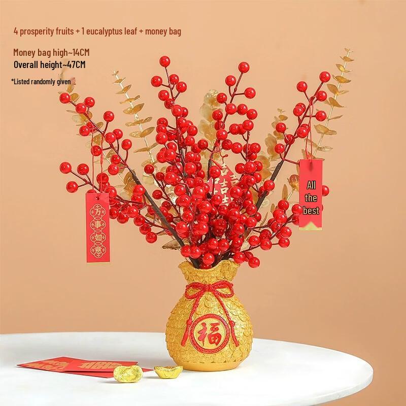 Hao Gong Bang New Year Housewarming Resin Vase Ornament Set
