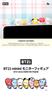 Solomon Shoji BT21 minini Monitor Figure 2022 (MANG)