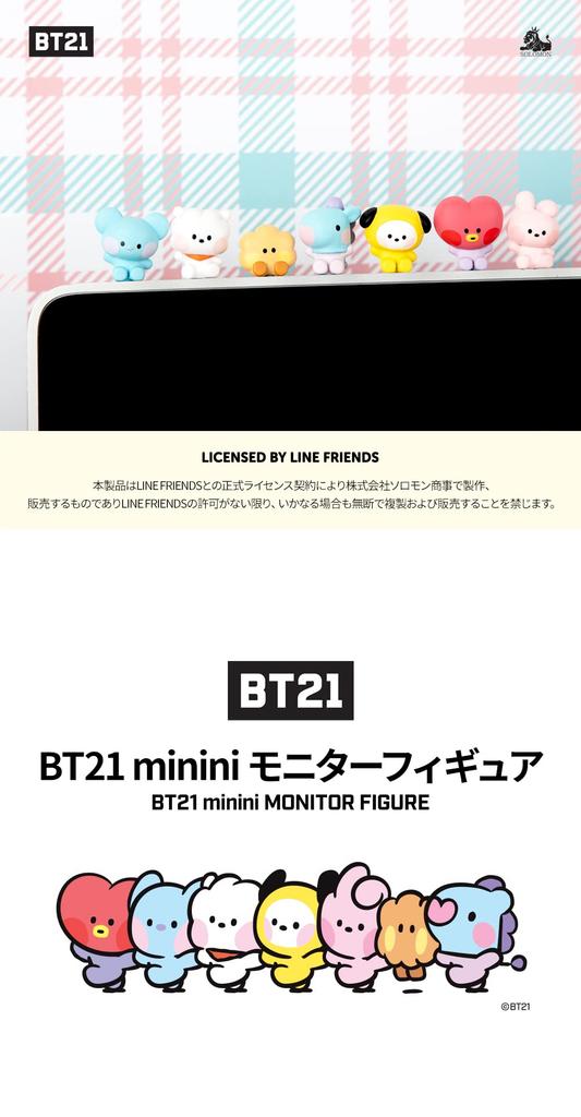 Solomon Shoji BT21 minini Monitor Figure 2022 (MANG)