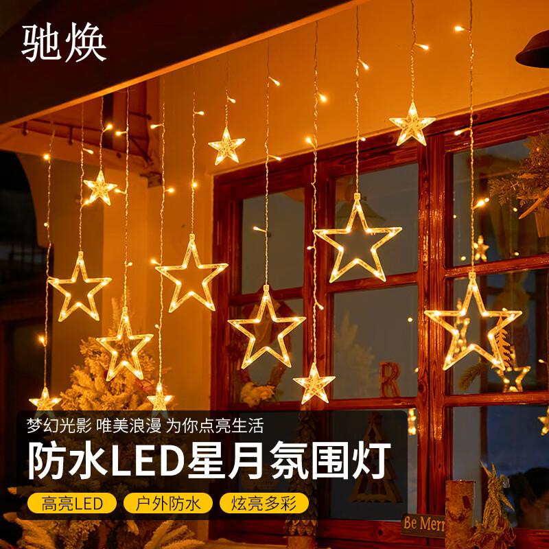 Chihuan LED Star Decorative String Lights