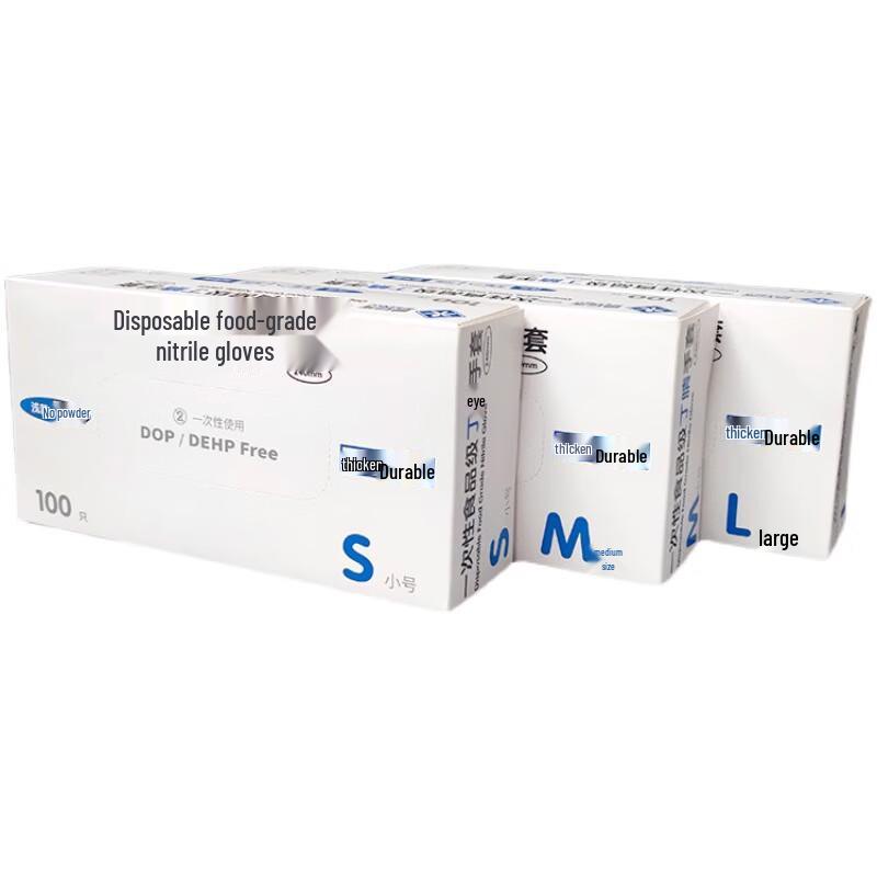 

Fresh Life Thickened Disposable Nitrile Gloves