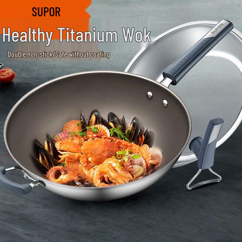 SUPOR Titanium-Coated 304 Stainless Steel Wok