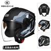 RNG Motorcycle Helmet Dual Visor 3/4 Half Men Women Bluetooth Compatible Anti-fog Commuter