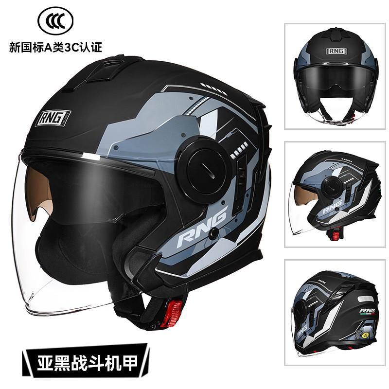 RNG Motorcycle Helmet Dual Visor 3/4 Half Men Women Bluetooth Compatible Anti-fog Commuter