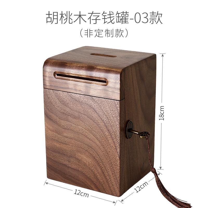 Walnut Wood Money Boxes Children Closed Piggy Bank Home Decor Storage Box with Lock Children's Room Decorative Ornaments