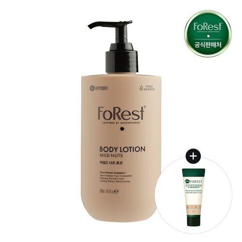 Forest Mild Nuts Body Lotion 500ml_637222