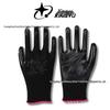 Xingyu N528 13-Gauge Black Nitrile Nylon Safety Gloves, Medium