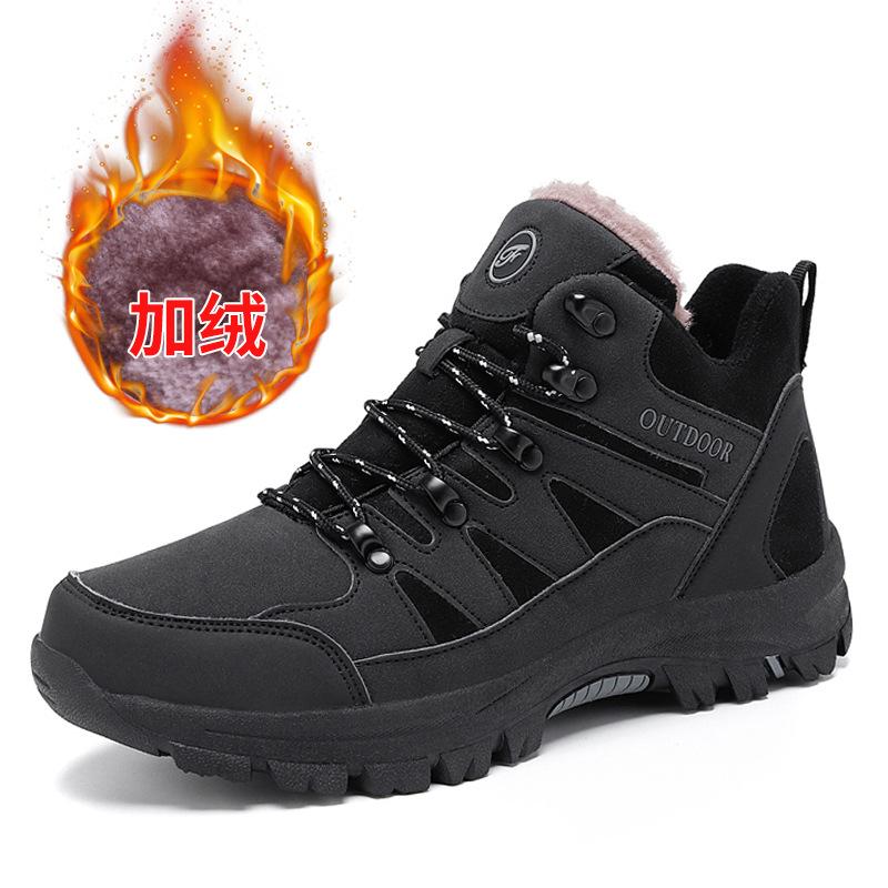 Autumn and Winter New Warm Cotton Shoes Piled Thickened High-top Cotton Shoes Waterproof, Non-slip and Wear-resistant Mountaineering Shoes