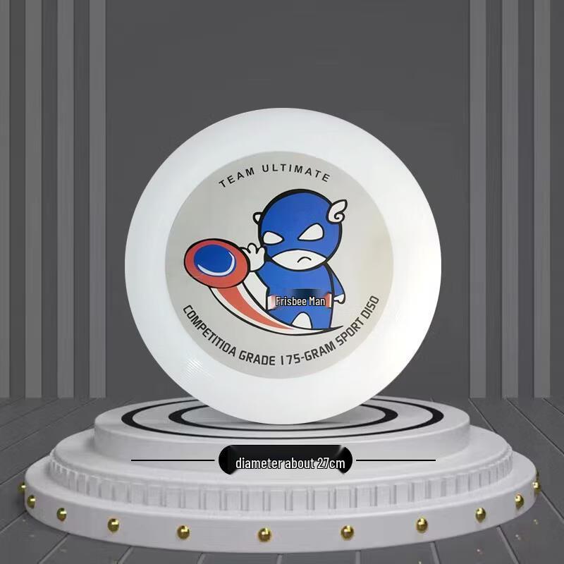 Professional 175g Ultimate Frisbee Disc
