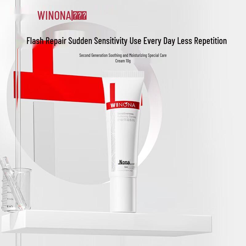Winona Second Gen Sensitive Skin Soothing Cream