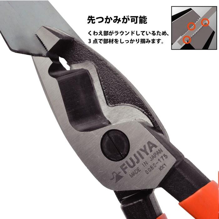 Fujiya Cable Pliers 175mm 6050-175 Silver