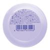 [Sake Cosmetics] Nada Moisturizing Cream from the Brewery