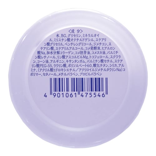 [Sake Cosmetics] Nada Moisturizing Cream from the Brewery