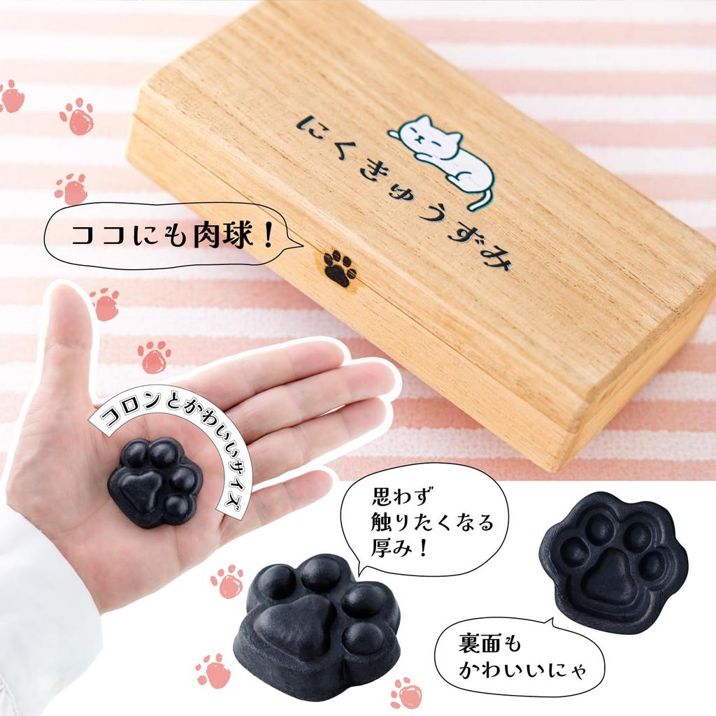 Bokuundo Solid Ink Box White 09650 Ink, Craft, Nikukyuzumi, Art, Cat,