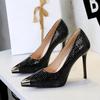 Banquet Women's Shoes Waterproof Iron Pointed Toe Shallow Mouth High Heels Thin Heels Super High Heels Single Shoes For Women
