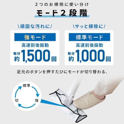 Iris Ohyama SWD-B-W Cordless Electric Floor Wiper/Mop with Enhanced Vibration, Compatible with Commercially Available Floor Sheets