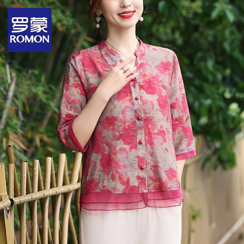 ROMON Women s Printed V-Neck Mid-Sleeve Blouse 4XL