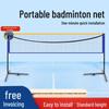 Foldable Badminton Net Stand: Portable, Indoor/Outdoor, Competition Standard, No Screws Needed.
