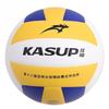 5-inch PVC Soft Volleyball Middle School Students Training Physical Exam Outdoor Use