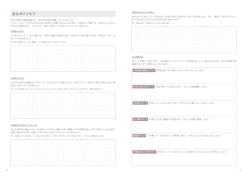My Own Axis Planner 2026 January Start A5 Monthly Weekly