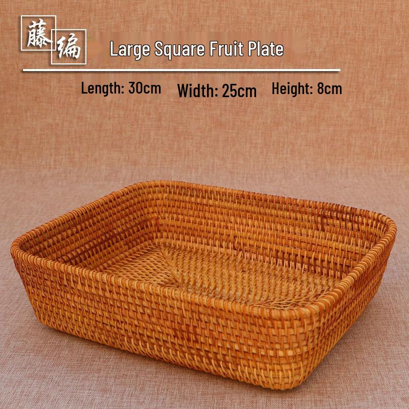 Handwoven Rattan Square Fruit Basket