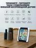 Multi -zone Weather Station with a Wireless Sensor. Termometer, Humidity, Table Hours, Alarm Clock.