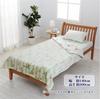 Nishikawa [Nishikawa] Single Washable Blanket, Wedgwood Wild Strawberry, Two-Piece, Reversible, Winter, Green, FQ02805031