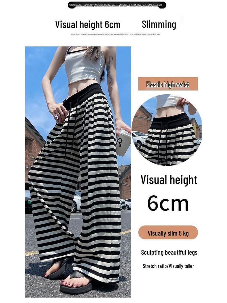 2026 Summer Women's Striped Floor-Length High Waist Loose Wide-Leg Pants