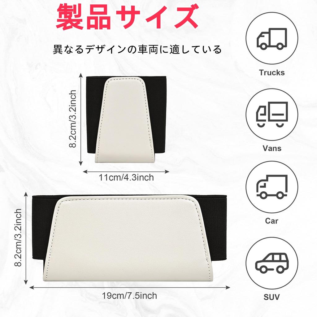 JEYODA Car Storage Mini Pocket for Cell USB and Small Car Seat Side Card Easy Convenient Car Accessories Pocket, Smartphones, Phones, Cables, Items,