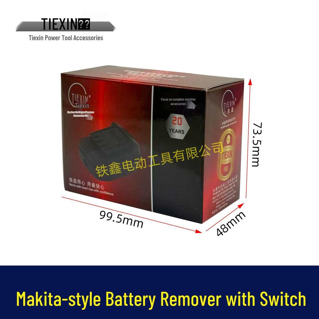 Mu Dian Style 18V-24V Lithium Power Tool Battery Discharge Port with Two-Pin Wire 08110.