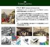 Barevné 36 Červené Plechovky FC115937ffa Tužky Faber-Castell, Akvarelové, Barvy, [Použité]