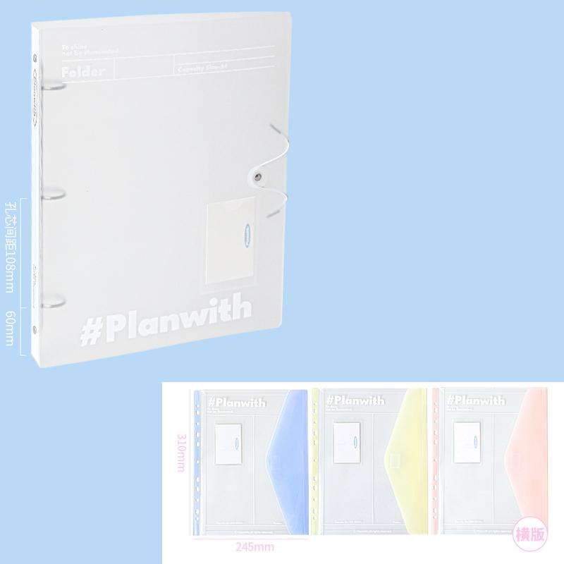 A4 Simplicity Large Capacity File Folders Blue White Color 3 Hole Binder Desktop Organizer Student Test Paper File Folders