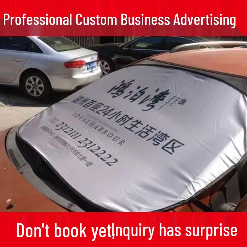 Silver-Coated Fabric Car Sunshade: High-End UV Blocker with Custom Printed Advertising - Ideal 4S Gift Custom Logo (10 pcs min)