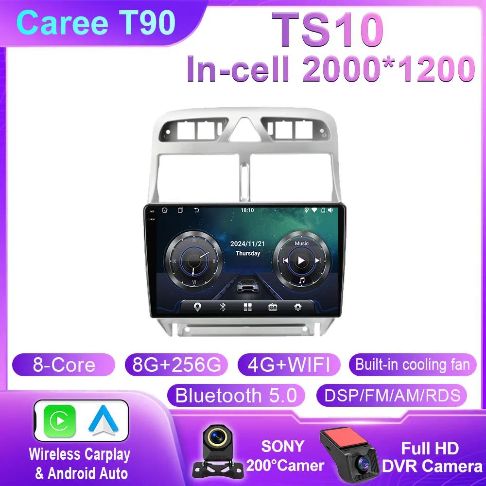 Android 14 Car Radio For Peugeot 307 SW 2002 - 2013 Multimedia Video Player Navigation GPS 4G Carplay Auto Stereo RDS DVD WIFI