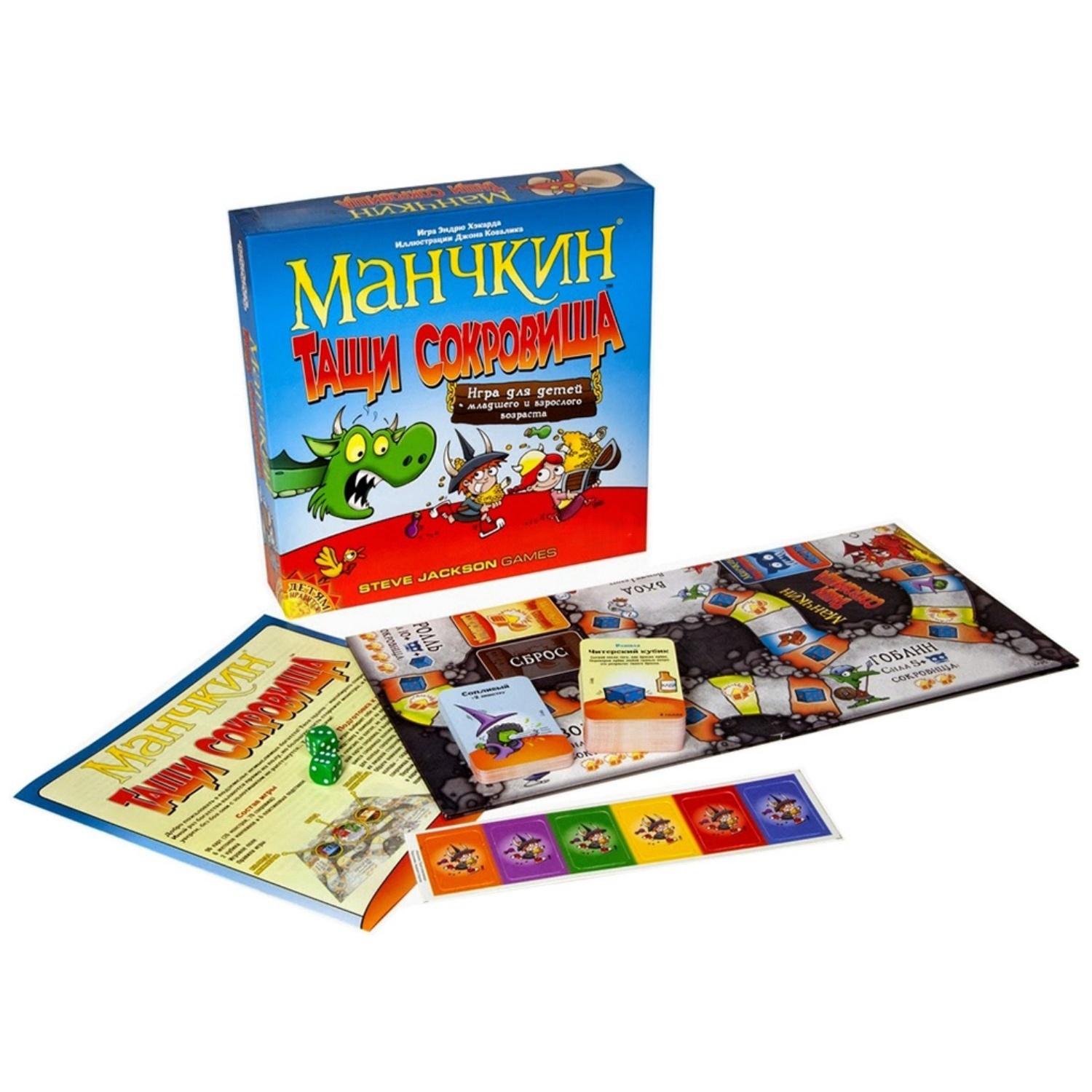 Version Russian Of  Little White S Century Grab The Treasure  Board Game Card Game Ideal Party Game Munchkin Grab The Treasure - Party Card