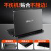 PC Laptop Shell Case Lenovo Legion Y7000P R7000P Y9000P 16 Inch Scratch Resistant Protective Cover Matte Black White
