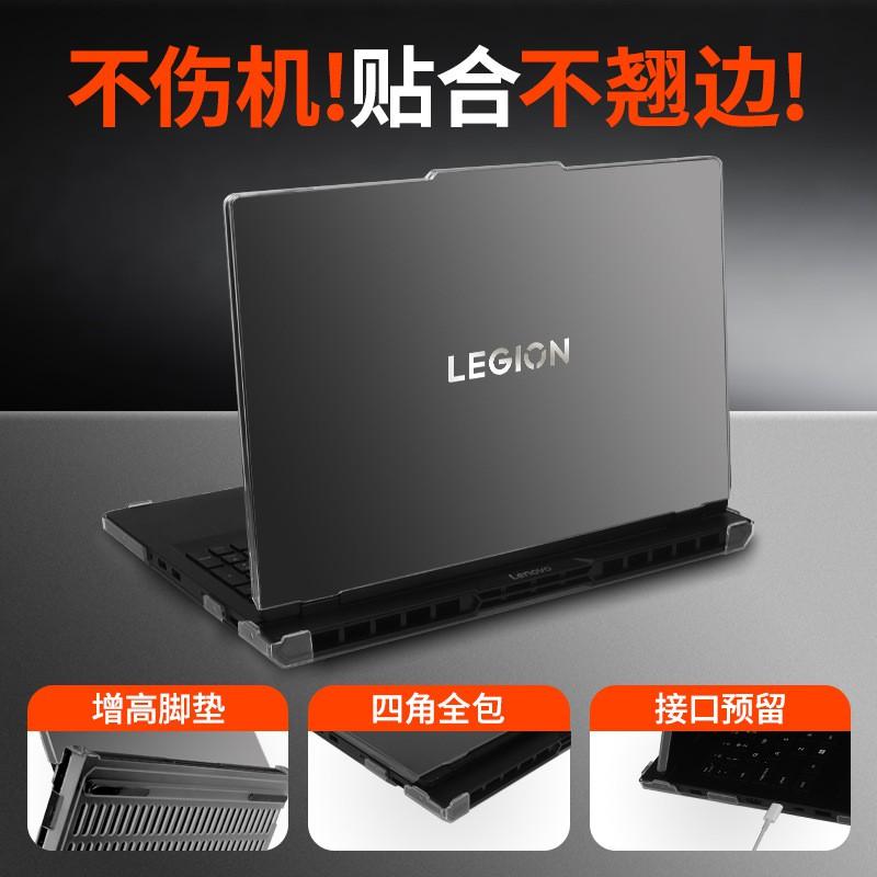 PC Laptop Shell Case Lenovo Legion Y7000P R7000P Y9000P 16 Inch Scratch Resistant Protective Cover Matte Black White