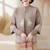 Mom Spring Short Coat Knitted Sweater Medium and Old Fashion Sweater Two-piece Set Middle-aged Top