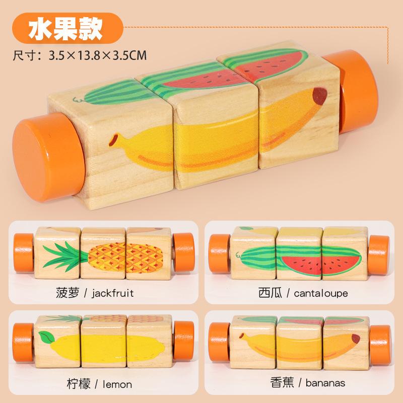 Ce Cpc Children'S Wooden Animal Rotating Puzzle Building Block Baby Early Education Animal Cognition Puzzle Educational Toy