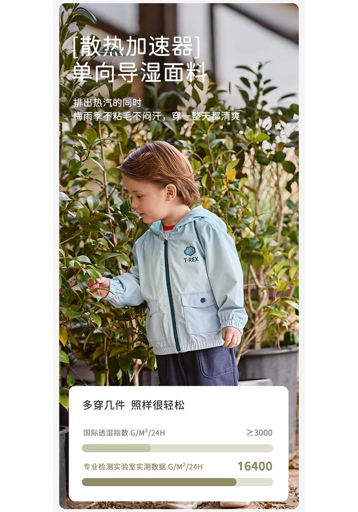 David Bella Boys' Gradient Coat Spring New Children's Waterproof and Breathable Top Baby Coat