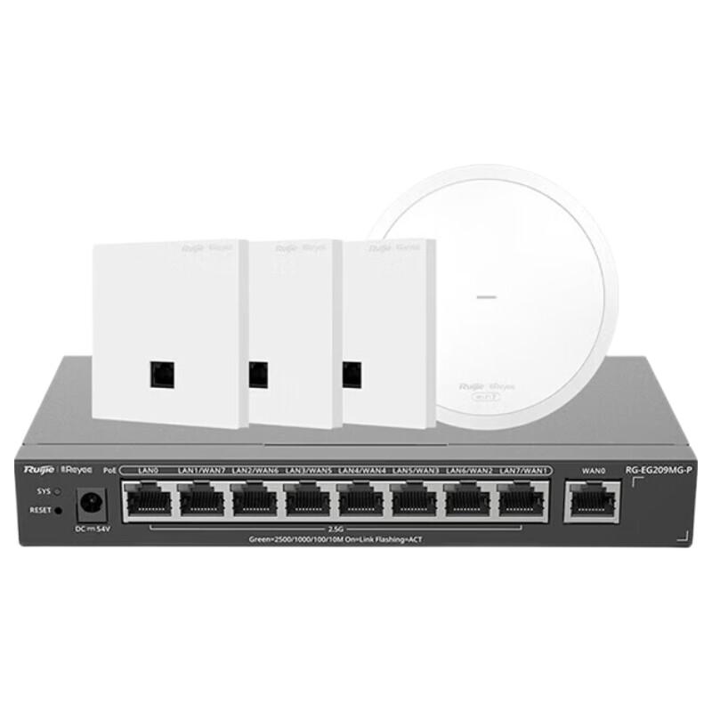 Ruijie Wi-Fi 6 Enterprise Business Wireless Access Point Kit (CN version)