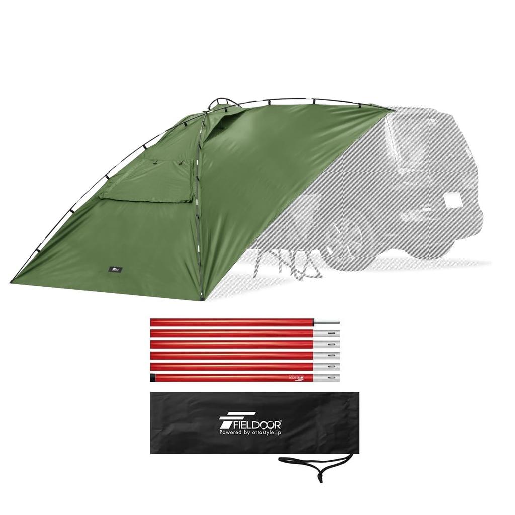 FIELDOOR Car Side Tarp Aluminum Tent Pole Diameter 16mm pieces x 2 pieces set Easy to set up Suction cup hook Car awning Camping Sleeping in the car