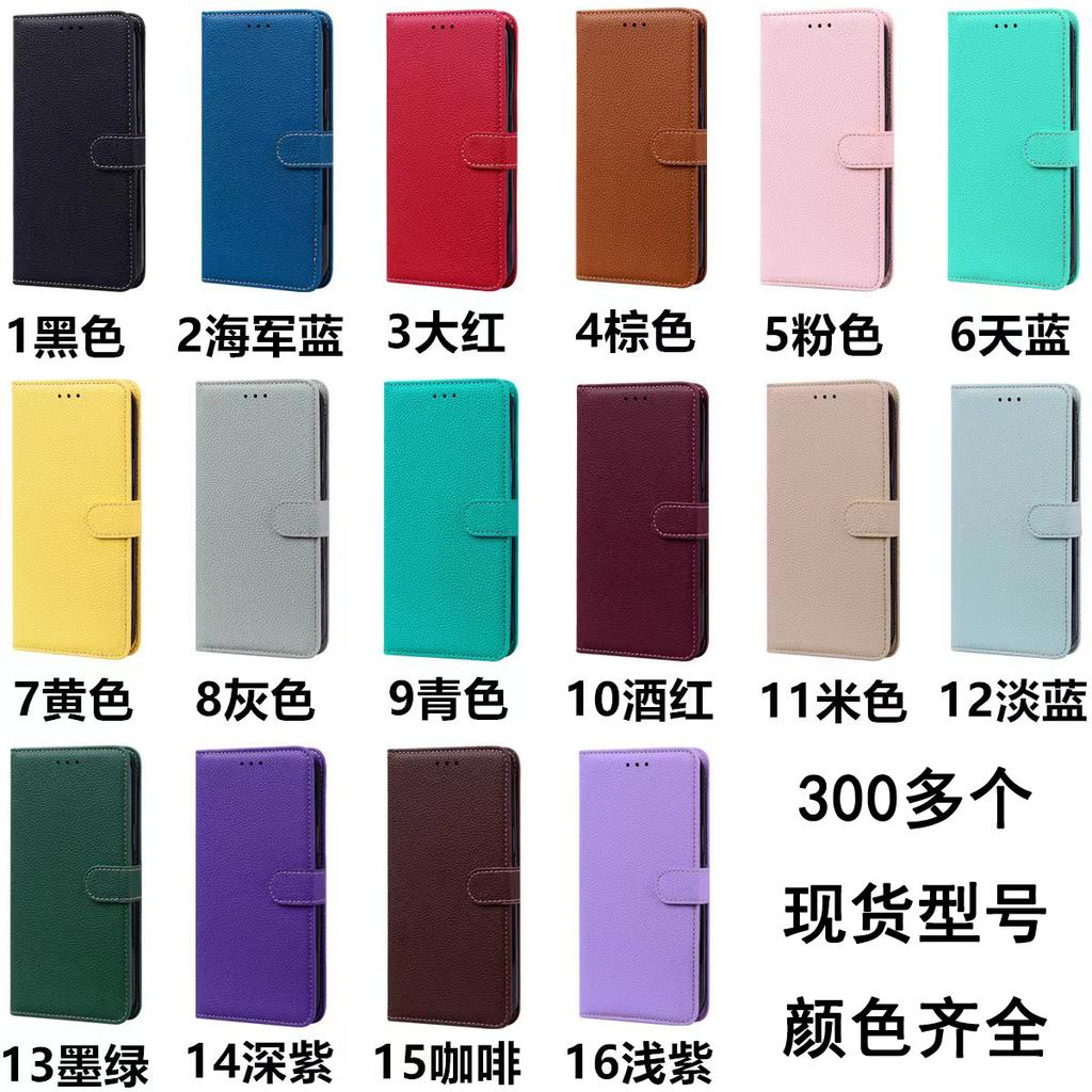 Anwendbar für Samsung Apple 16 Xiaomi Huawei Klapphandy Hülle Lederhülle iPhone Google LGMOTO