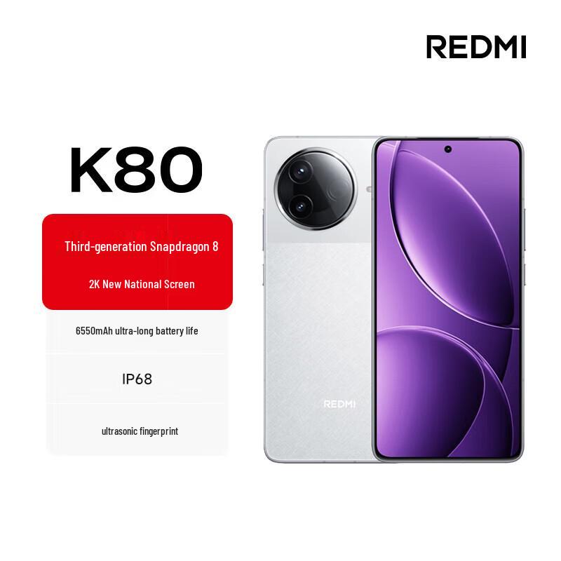 

Redmi K80 5G Smartphone (CN version)